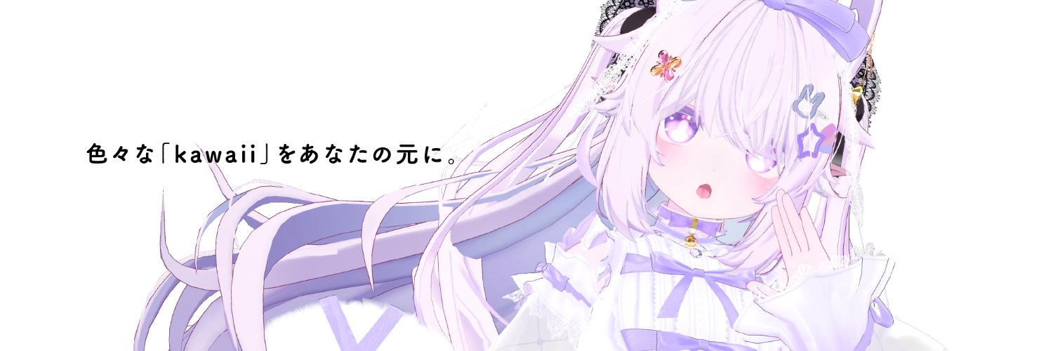 白猫通りのナギ亭's banner