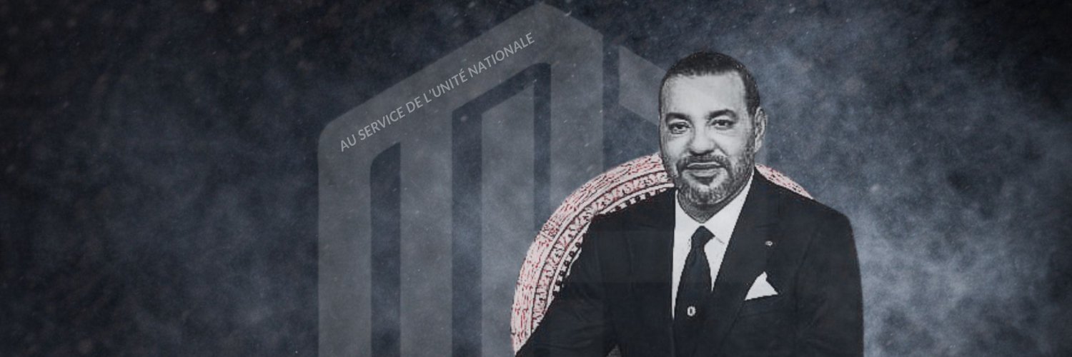 Maroc Patriotique's banner