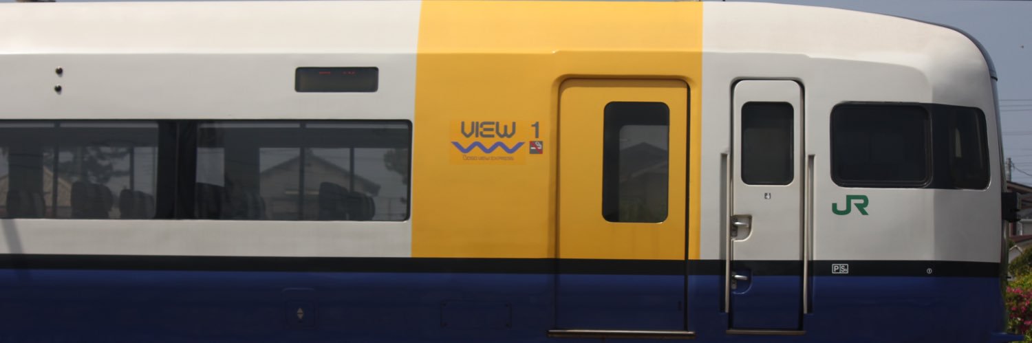 しおさい's banner