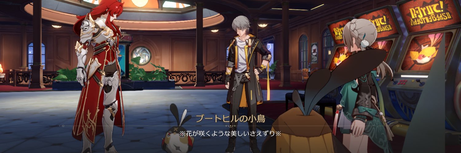 だん's banner