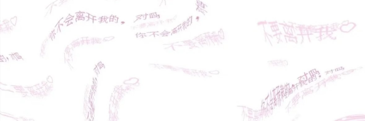 贝果喵🥯's banner