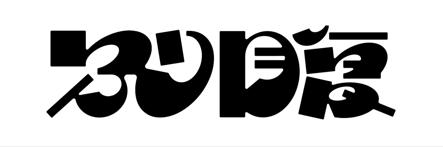 にこはぴ's banner