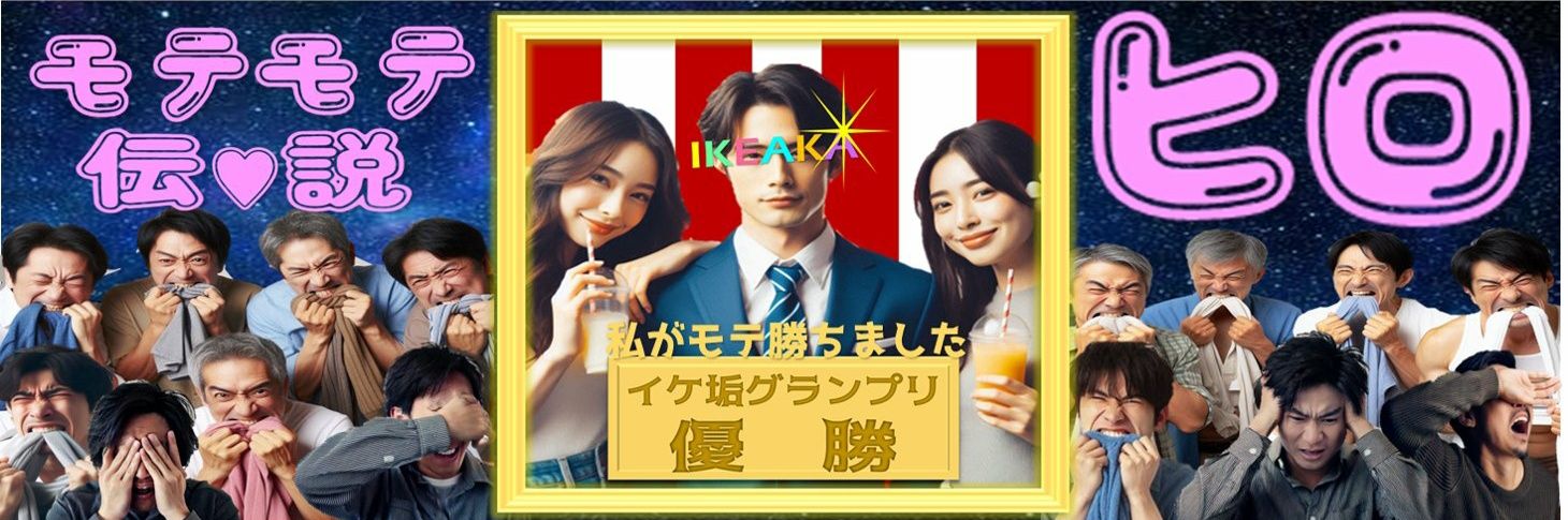 ヒロ's banner