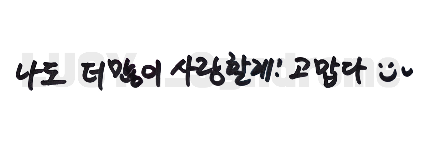 신드롬's banner