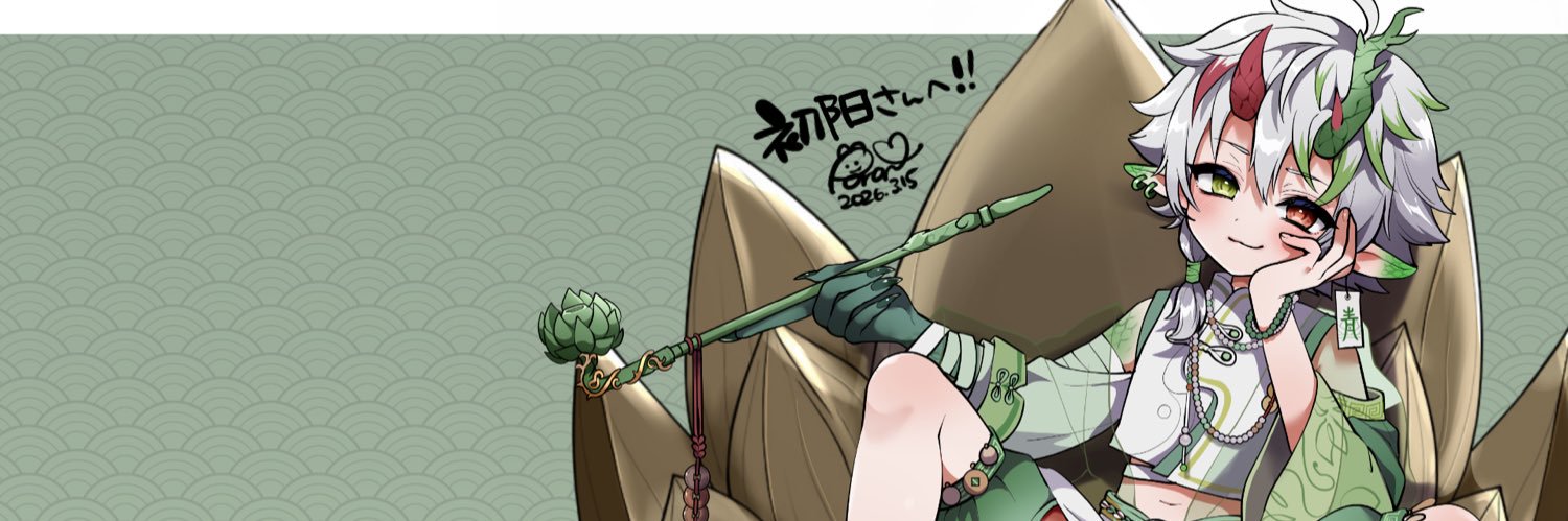 初阳Chuy's banner