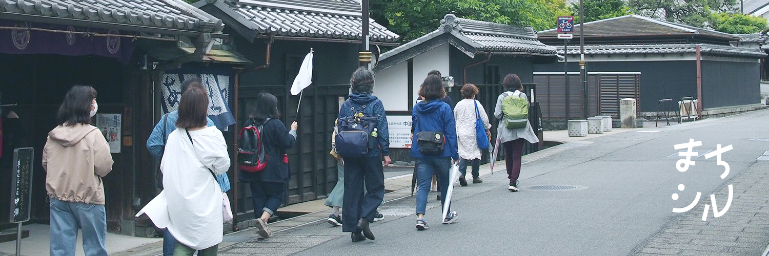 大ナゴヤ大学|まちから学ぼう！'s banner