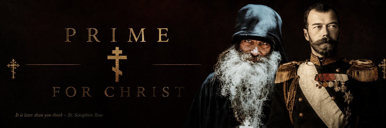 Prime's banner