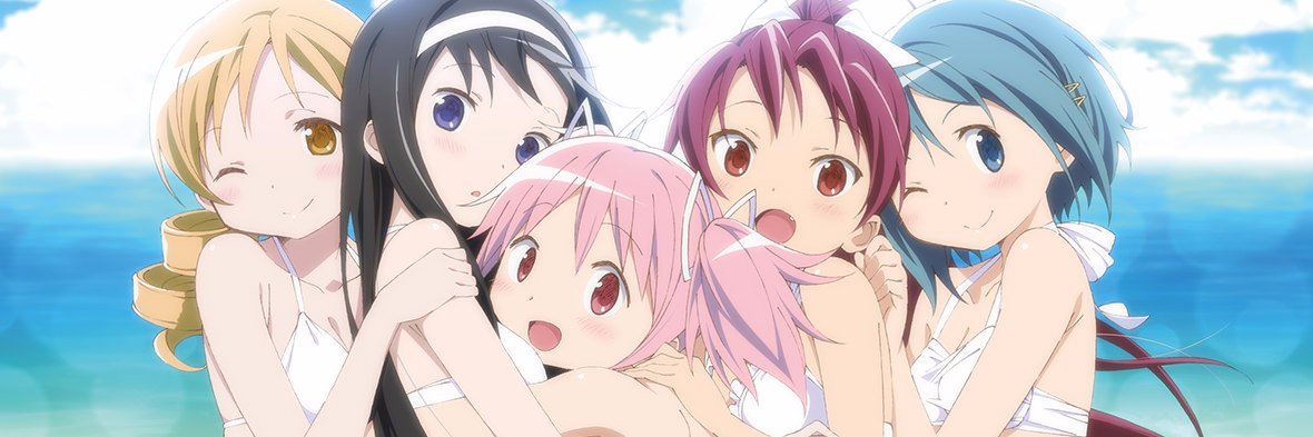 あおい☆ほむら's banner