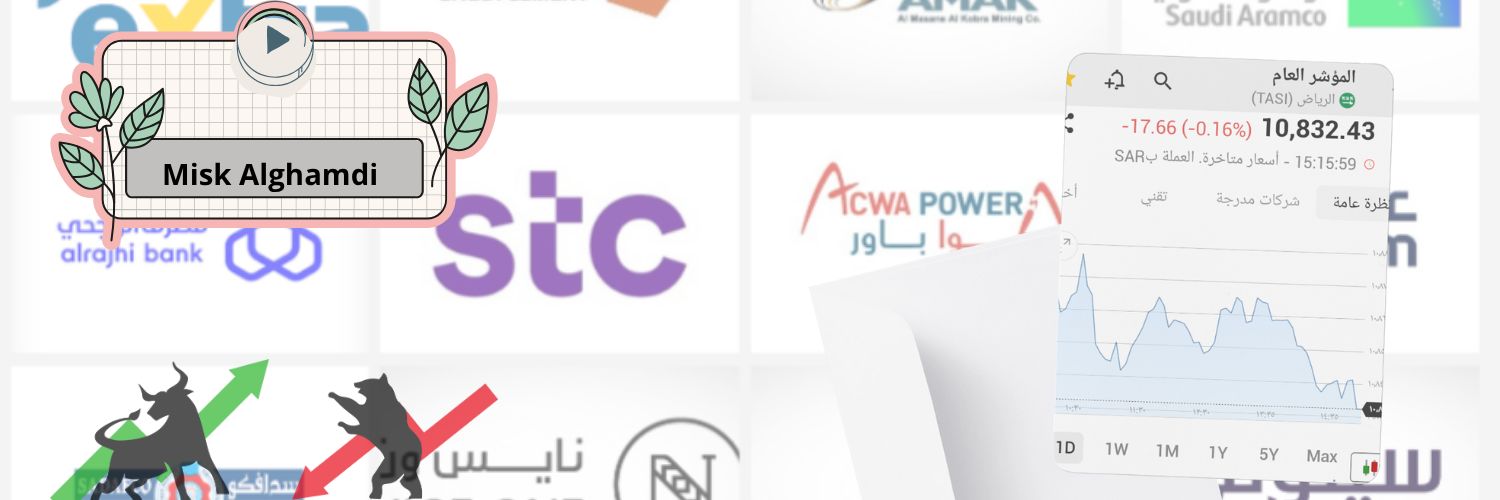 مسك الغامدي| Investor's banner