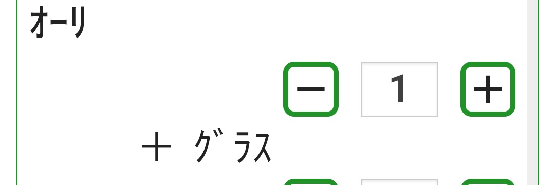 ともえ's banner