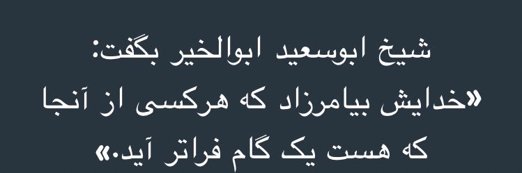 اسفندیار ذوالقدر E.Zolghadr's banner