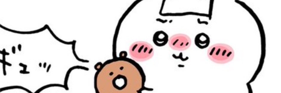 一ノ瀬's banner