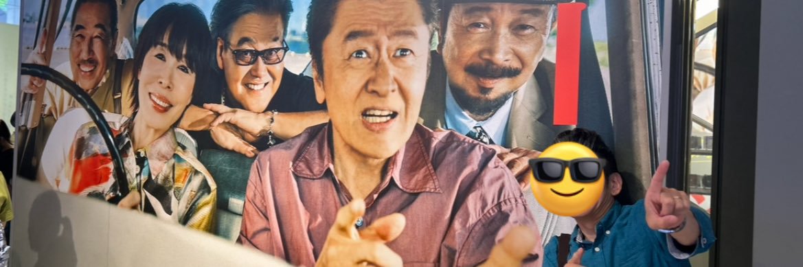 南側の、マコすけ's banner