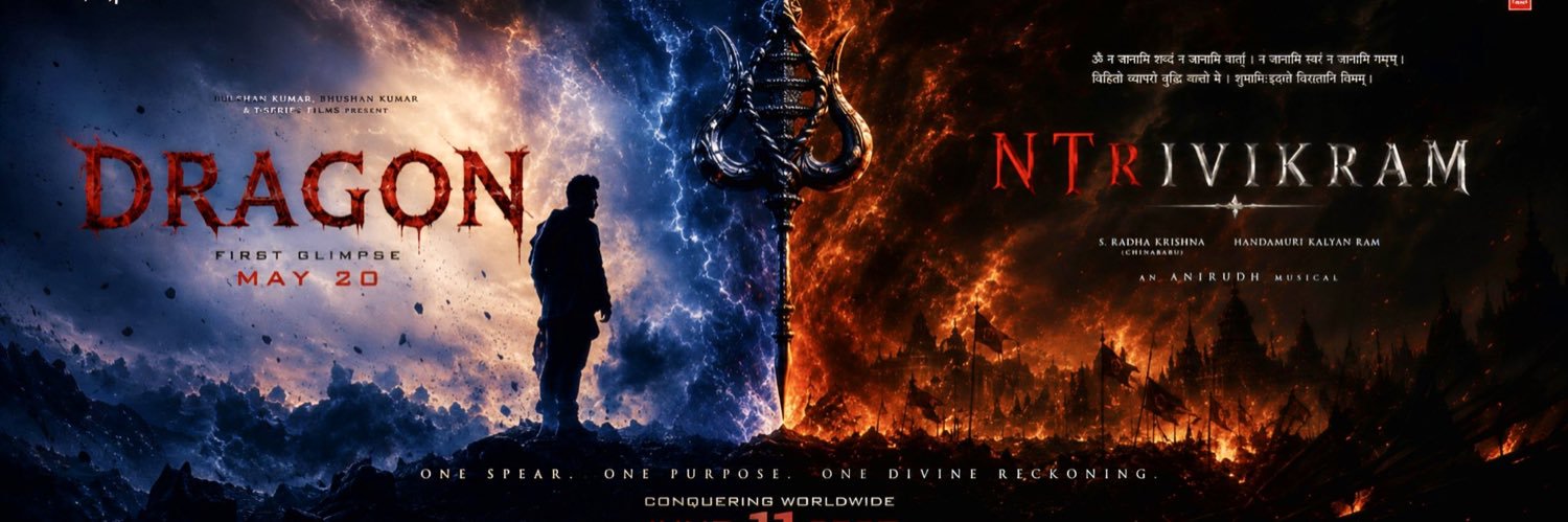 Cherry_NTR 🐉 🦚's banner
