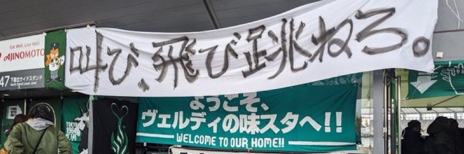 Sugi's banner