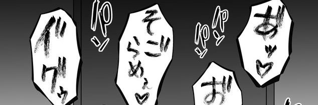 どくへら's banner