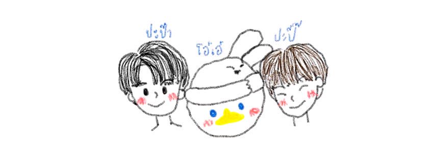 ⋆˚𝜗𝜚˚⋆ คับปุ๋ง 🐇་༘🌷's banner