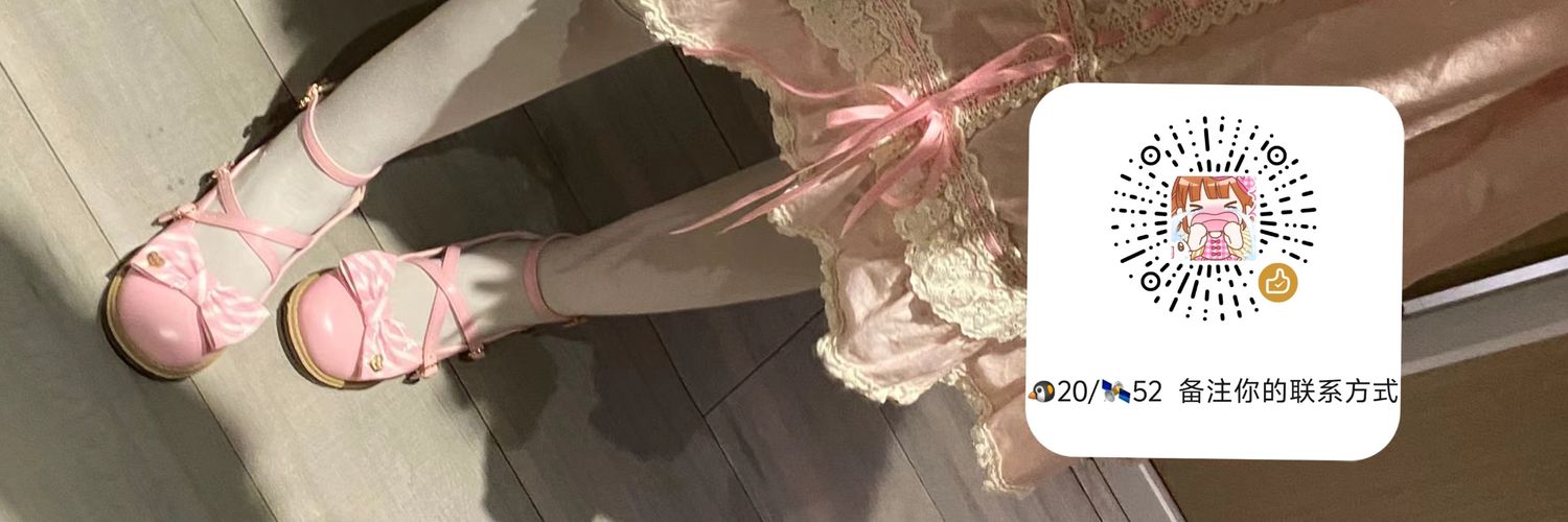 睿可Sama（收锁狗）'s banner