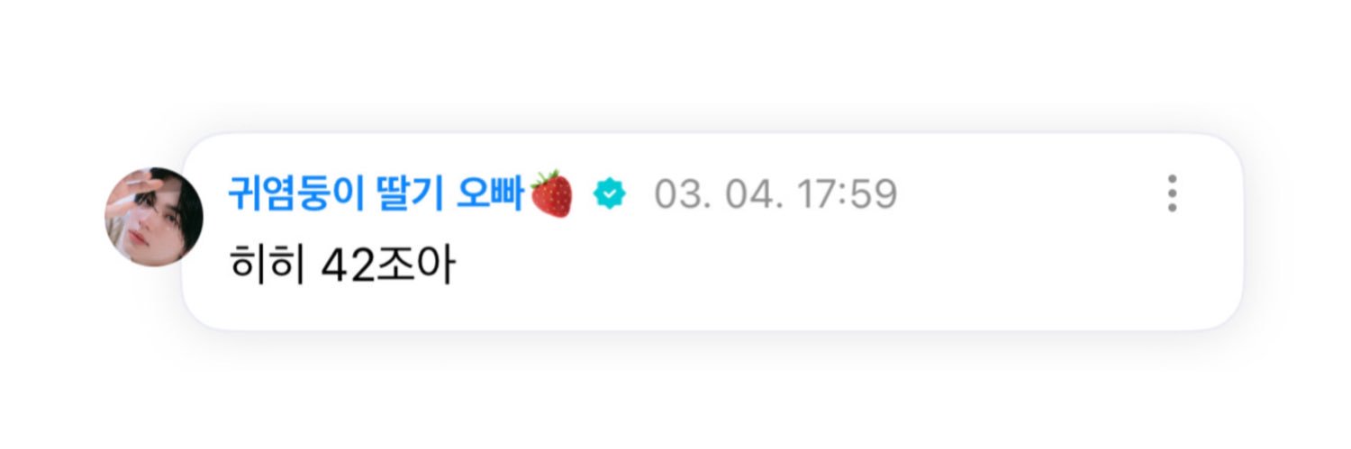 팡e's banner