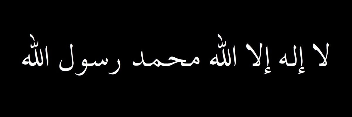 Dimah Kausar's banner