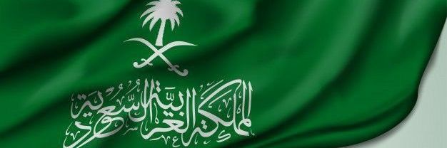 العتيبي's banner
