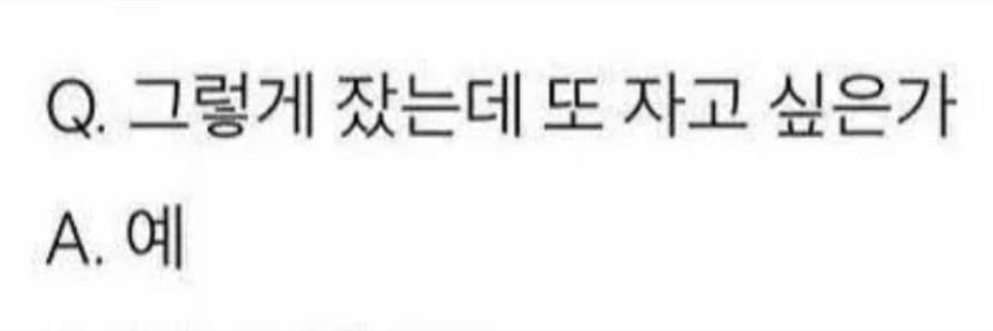 문도's banner