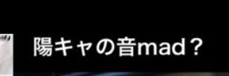 ウザステ's banner