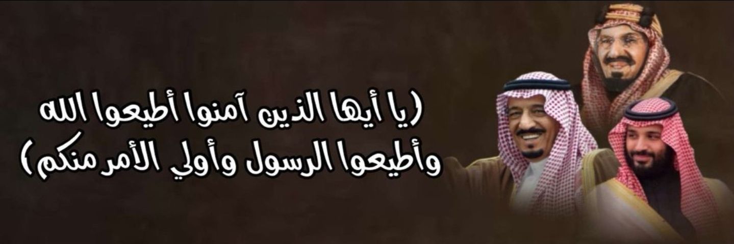 مشعل الغريِّبْ's banner