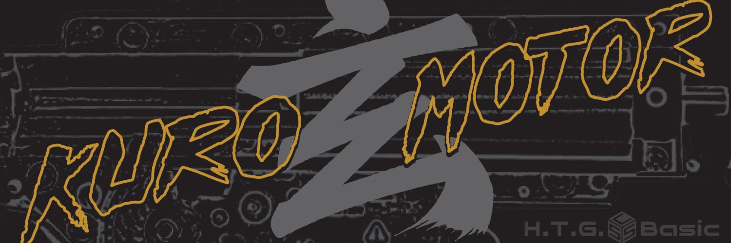 H.T.G.技術部's banner