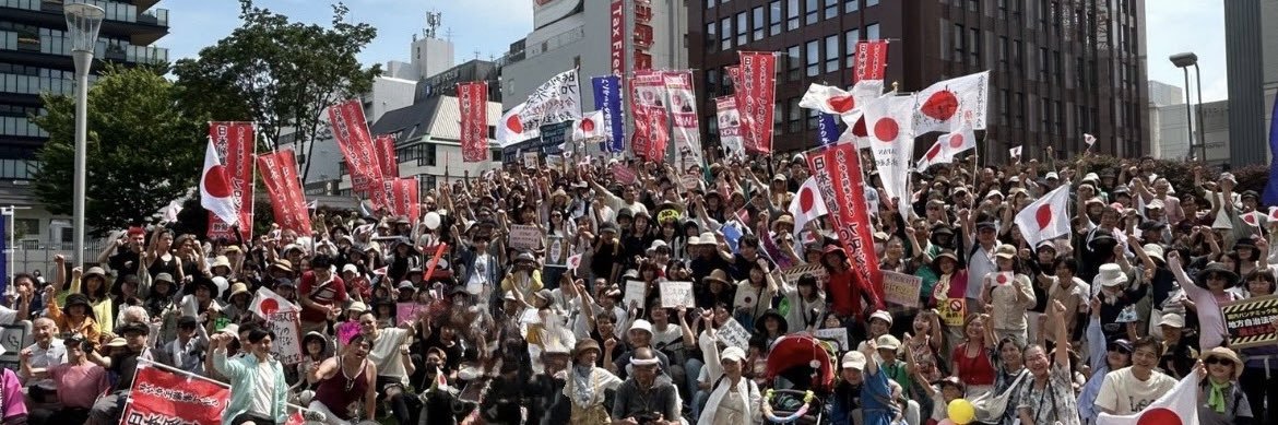 日本列島100万人プロジェクト【公式】's banner