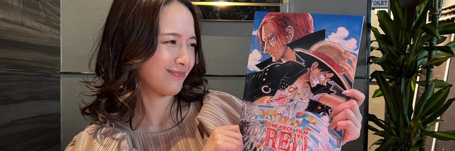 向井藍's banner