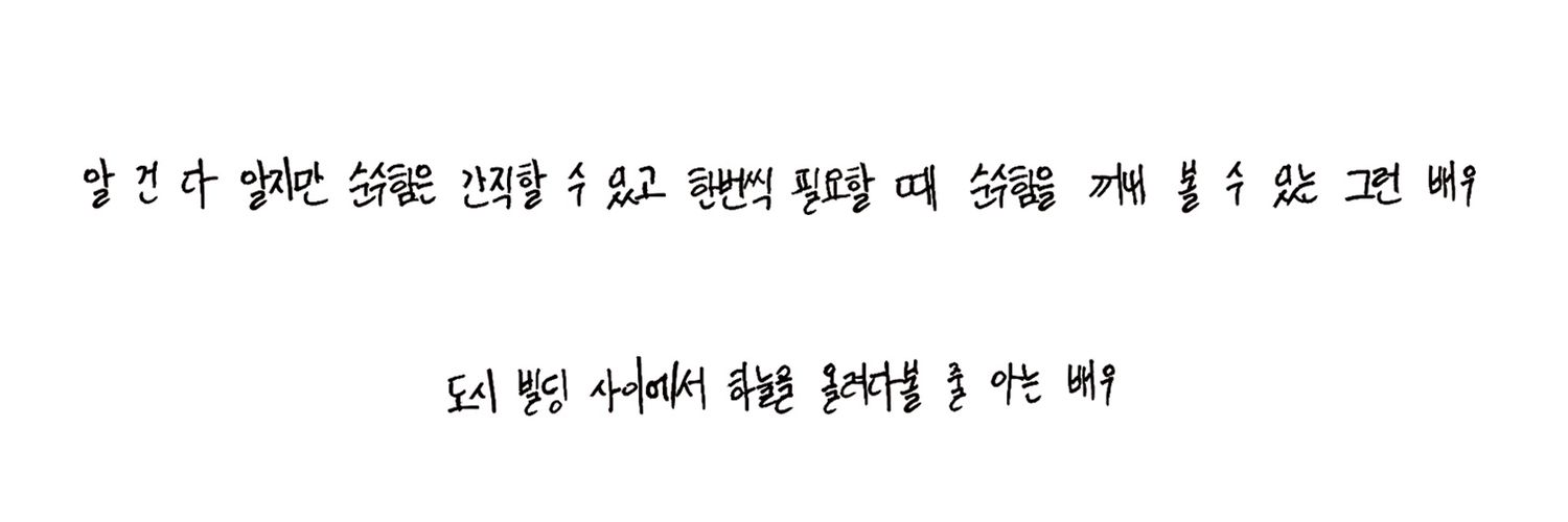 빈칸's banner