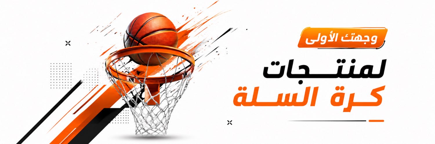 بانق | BANG's banner