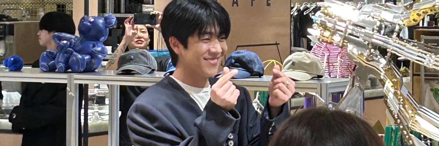 NAO's banner