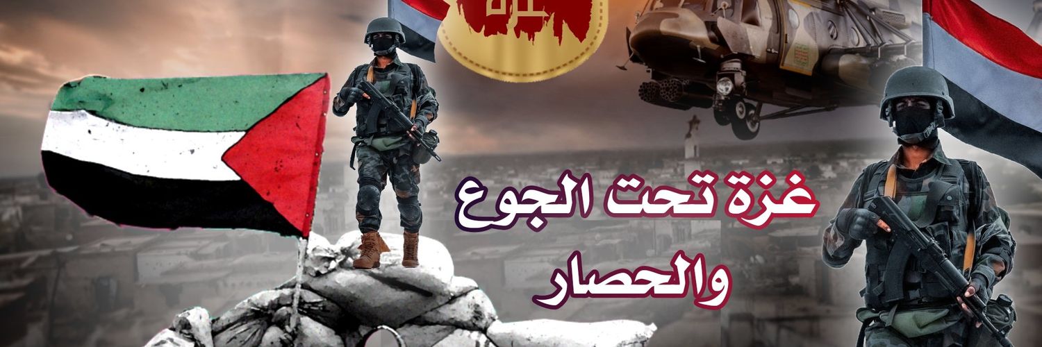 @AbuQarman's banner