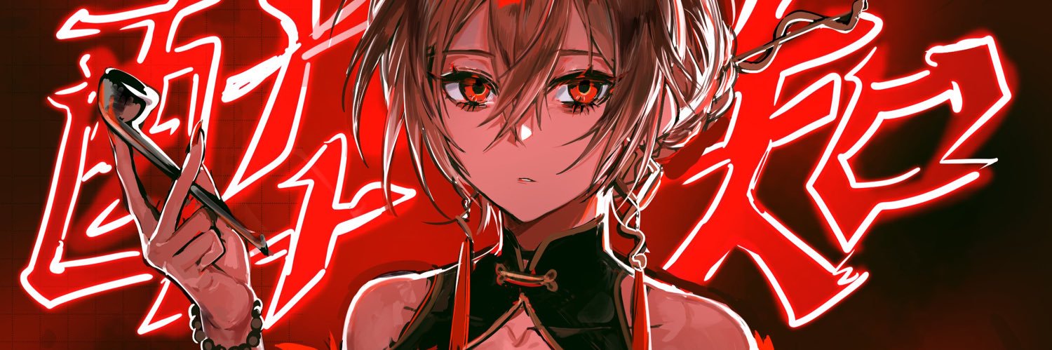Waifu_de_Barrio's banner