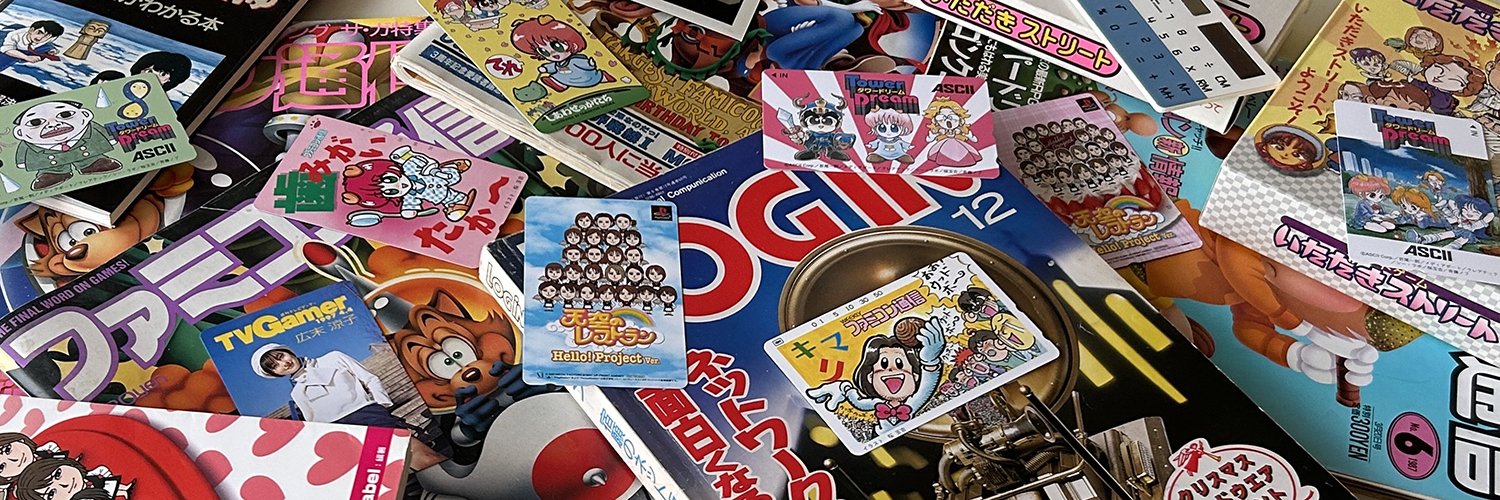 塩崎剛三〈東府屋ファミ坊〉's banner