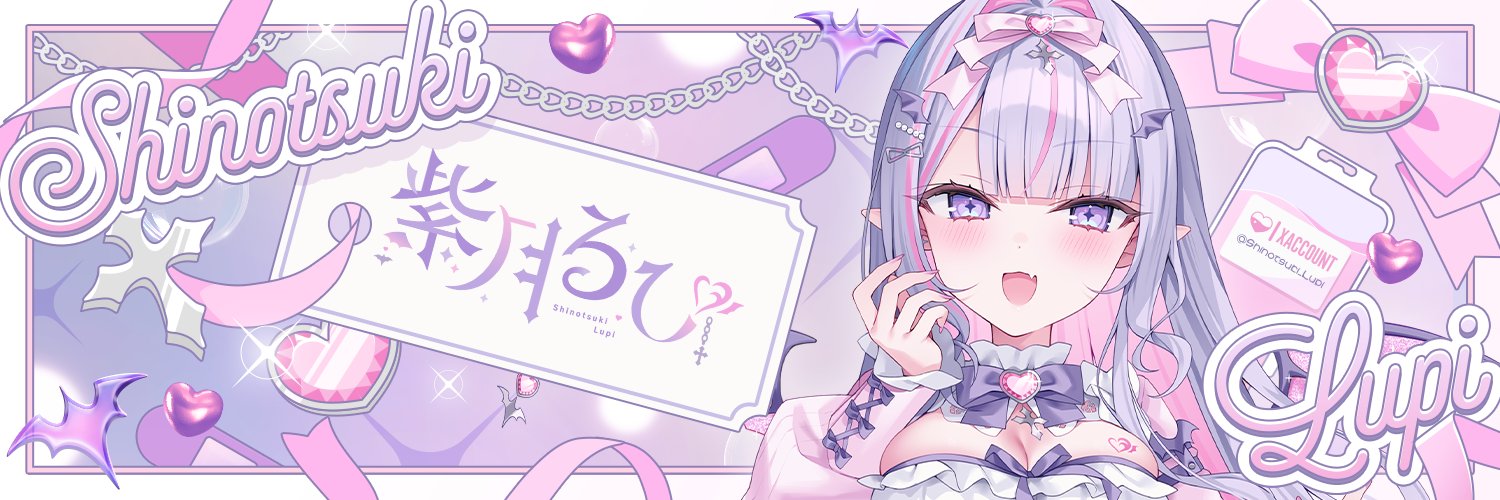 紫月るぴ🦇💎's banner
