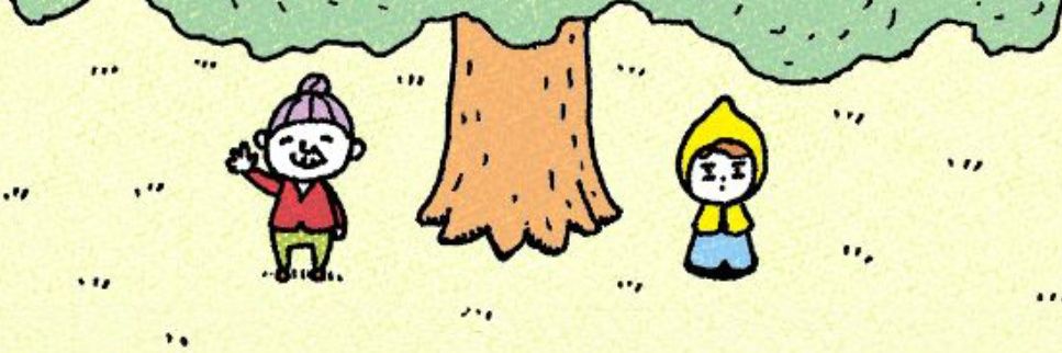 かくれてしまえばいいのです's banner