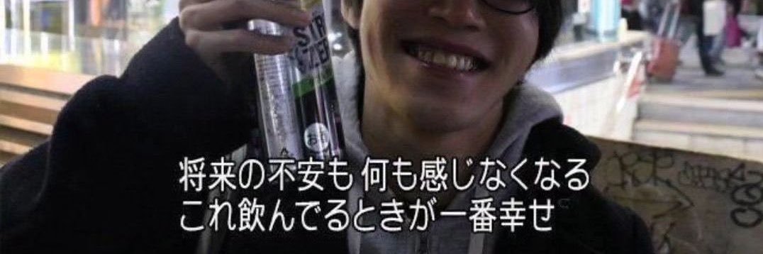 底辺ﾁｬﾝ's banner