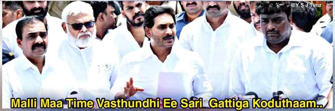 ట్విట్టర్ తాంత్రికుడు 🔥 సీబీన్ మాంత్రికుడు's banner