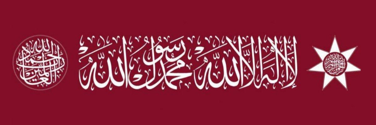 أثير الغزاوي🇯🇴🇯🇴's banner