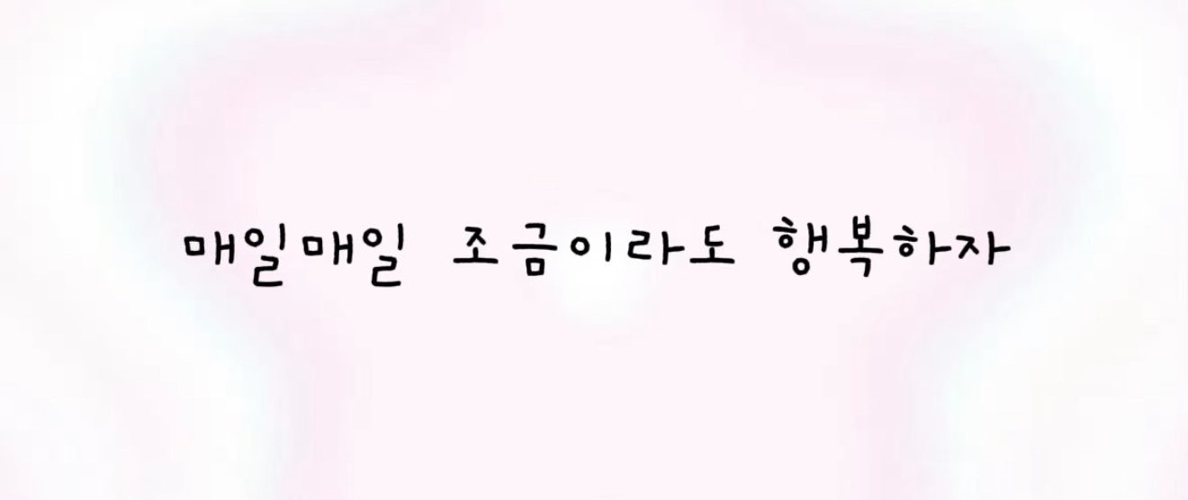TT_soyeon.j's banner