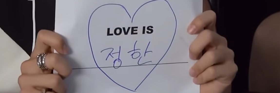 이(나저나)그(나저나)💕's banner