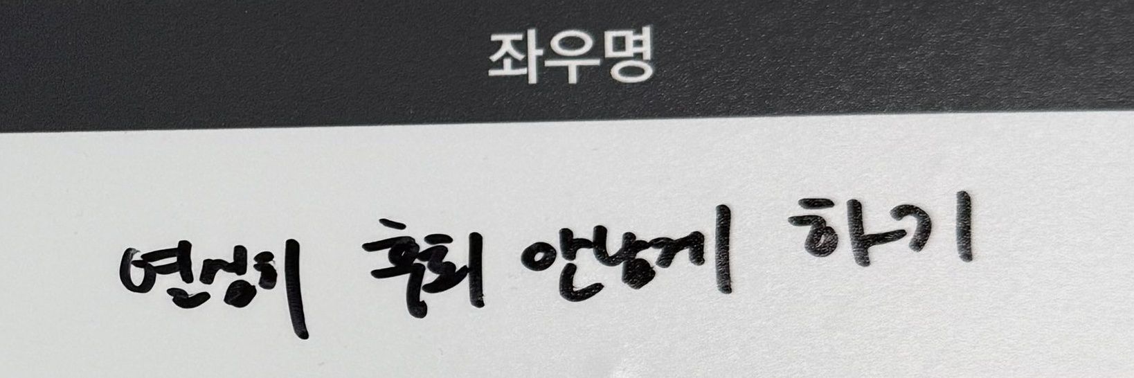 맛동산's banner