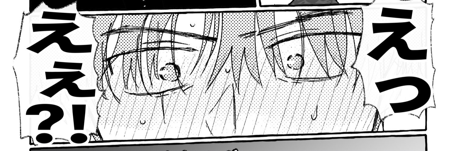 コモル@FANBOX更新報告用's banner