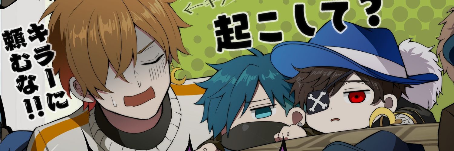 未鐘(mikane)'s banner