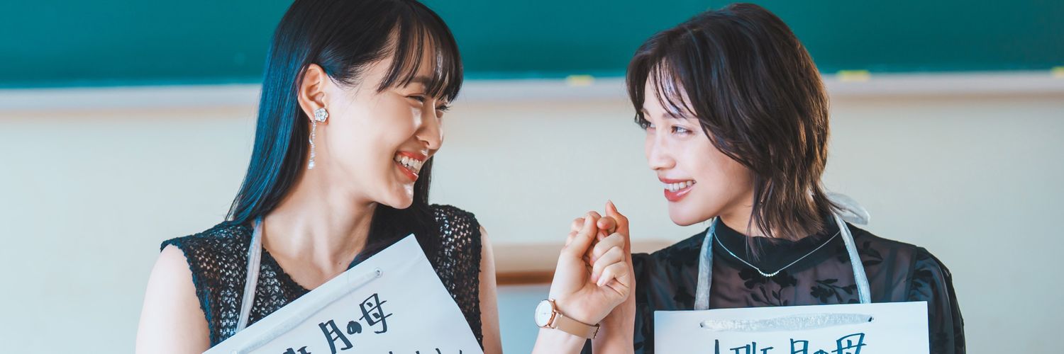 퐁's banner