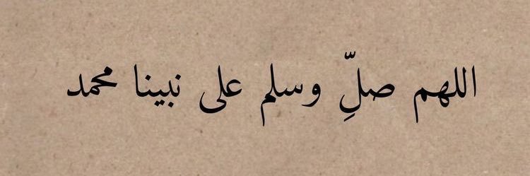 Hanin's banner