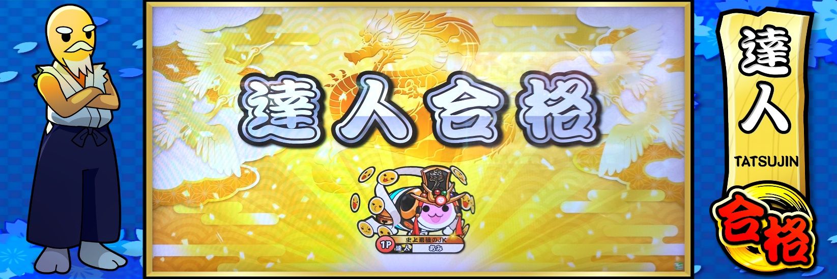 あみ's banner